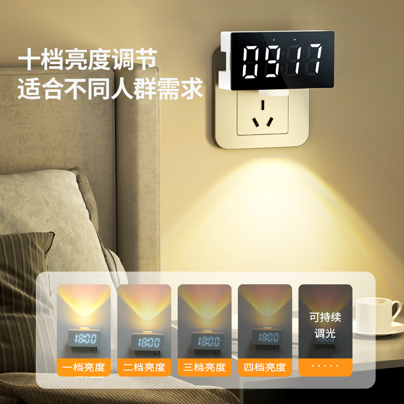遥控时钟小夜灯可调光定时喂奶护眼床头灯书房客厅卧室睡眠插电灯-图2