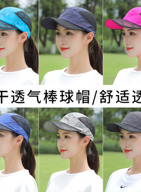 夏季遮阳速干户外休闲女款防晒帽