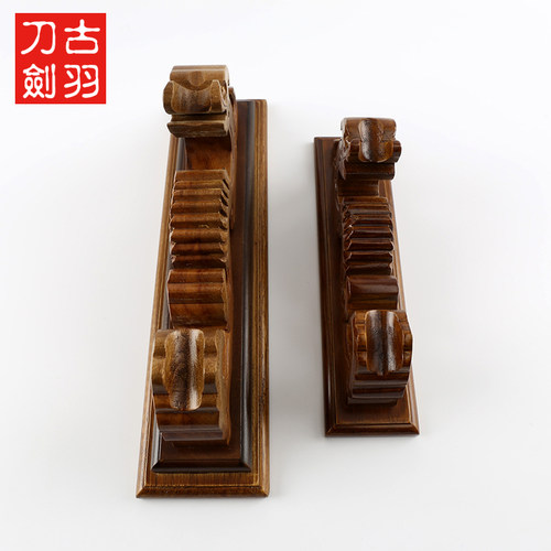 龙泉古羽刀剑古龙实木刀剑架长短款宝剑装饰摆放刀剑架托展示架 - 图3