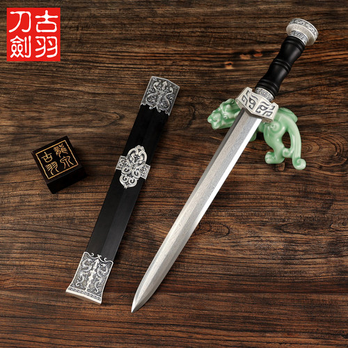 龙泉古羽刀剑双龙短剑锻打花纹钢八面小汉剑装饰礼品宝剑 未开刃 - 图3