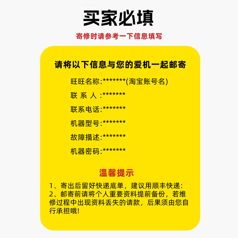 Iphone苹果华为手机维修进水主板烧坏维修电池屏幕摔坏维修更换 - 图2