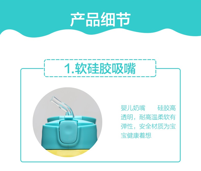 乐扣LHC1435保温杯盖子杯盖配件儿童水杯吸管水壶吸嘴1475原厂 - 图2