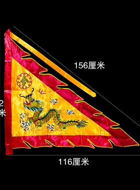 令旗手工金葱绣双面绣