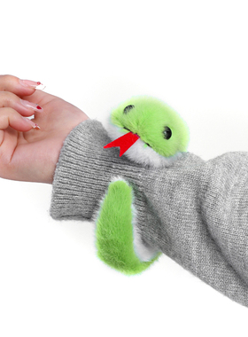 蛇年吉祥物毛绒手环玩偶装饰配饰