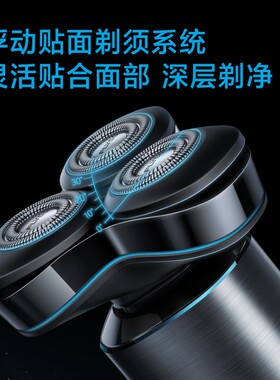 飞科FS988智能剃须刀男士刮胡子