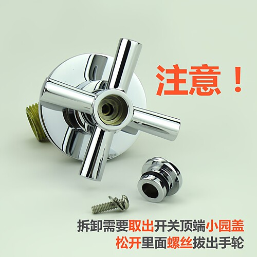 双把水龙头十字手轮三孔分体入墙 铜冷热水暗装三件套面盆水龙头 - 图1