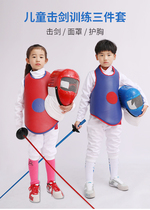 Fencing Clothing Suit Children Training Equipment Flowers Sword Heavy Sword Pei Sword three sets of plastic mask Protective Chest equipment