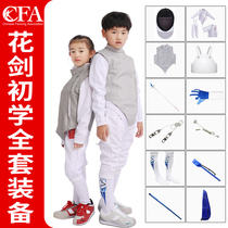 Fencing Flower Sword Equipment Full Suit Children Adult Beginner CFA350N CFA350N 450N 900N Can Match 12 Pieces