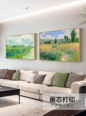 莫奈梵高世界名画装饰画壁画