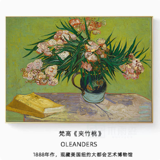 梵高 装饰画世界名画丰收麦田沙发背景墙卧室餐厅挂画轻奢油画芯