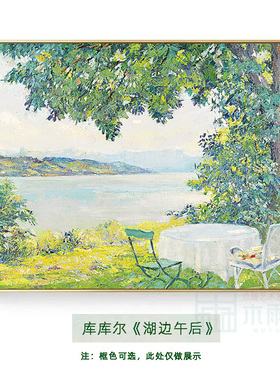 墙壁挂画欧美名画客厅装饰画梵高
