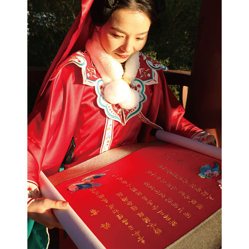 婚书刺绣订婚书DIY手工材料包聘书小红绣【和和美美】结婚纪念 - 图0