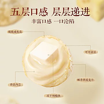 【新品】老金磨方脆巧奶酪丸[10元优惠券]-寻折猪