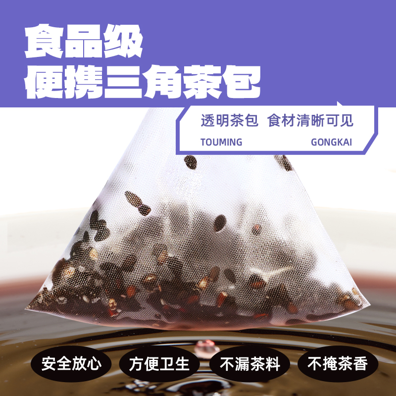 老金磨方桑葚五黑茶100g黑枸杞泡水滋补养生茶茶包花茶枸杞茶 - 图1