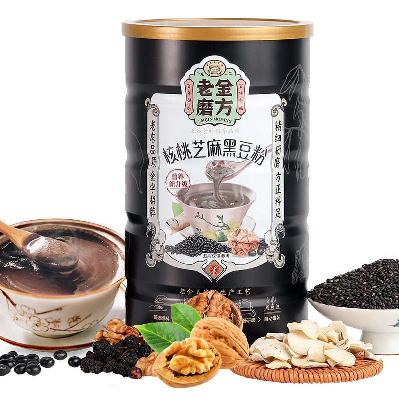 老金磨方黑芝麻核桃熟桑葚糊黑豆粉 老金磨方天然粉粉食品