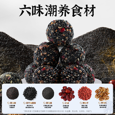 老金磨方核桃桑椹黑芝麻丸
