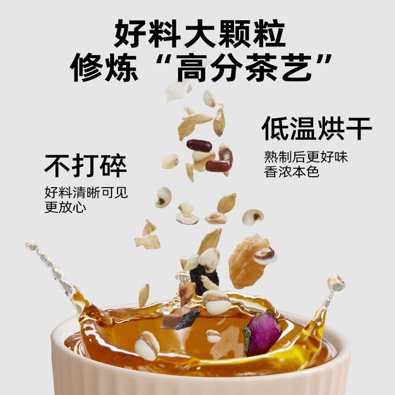 老金磨方阿胶红参玫瑰茶养生茶女性花茶元气饮红润饮袋泡茶 - 图1