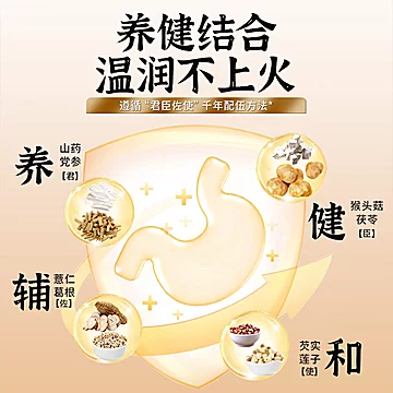 老金磨方八珍粉党参铁棍山药益生元粉500g[30元优惠券]-寻折猪