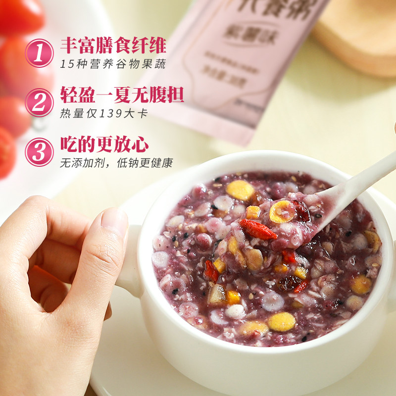 老金磨方高纤魔芋粥红豆低卡薏米粉 老金磨方天然粉粉食品