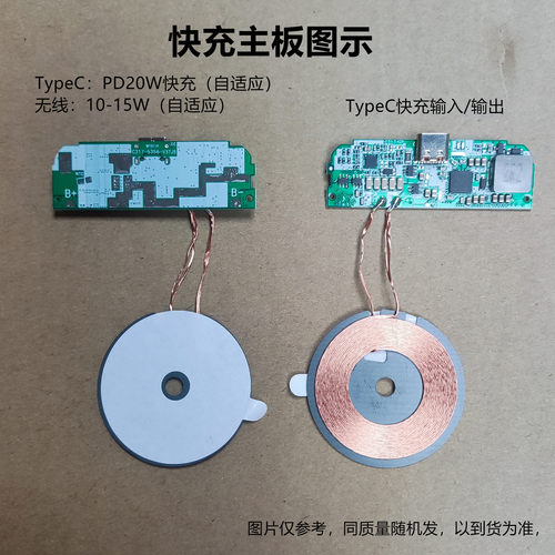 146074电池磁吸无线充15W快充TypeC充电宝套料件外壳F14 - 图1