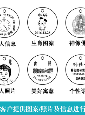 纯银圆牌项链吊坠儿童刻字满月