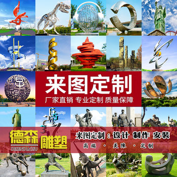 Zhengzhou Fiberglass Sculpture Character ສູນການຄ້າ Cartoon Ornament Stainless Steel Sculpture Customized Square Landscape Sculpture