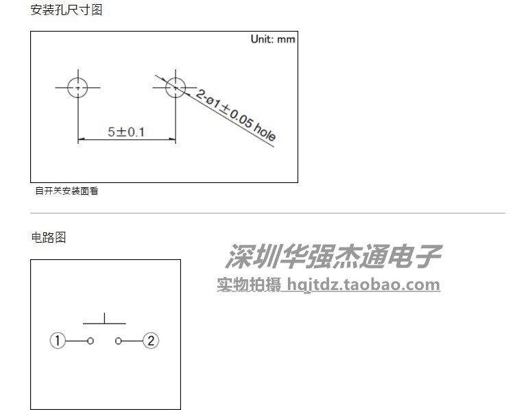 原装日本ALPS按键轻触开关6X6X5圆头SKQNAED010先锋混音台开关2脚 - 图2