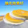 Cloth wheel polishing wheel mirror polishing pure cotton cloth