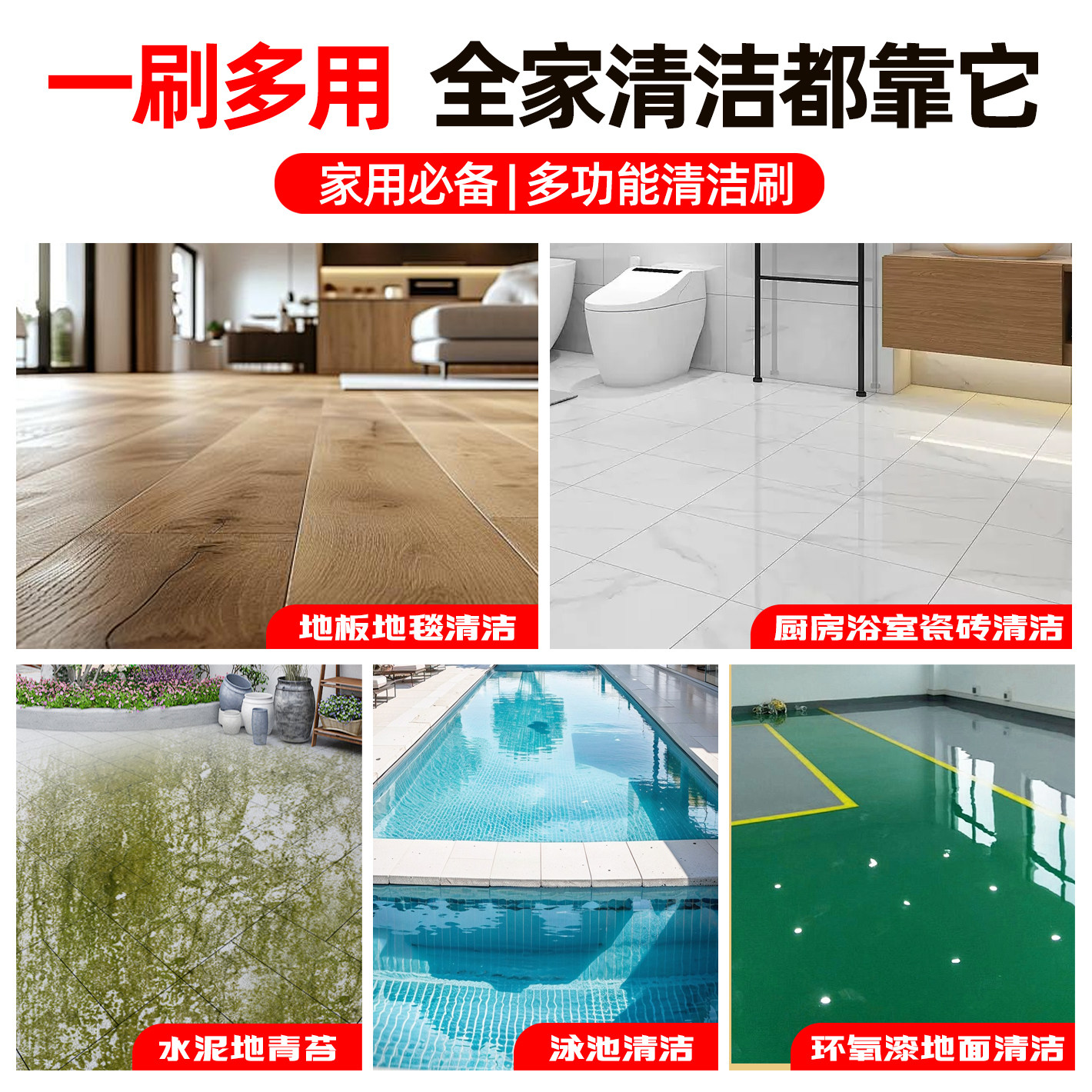 卫生间地板刷硬毛清洁专用长柄洗地扫把刷子厨房浴室瓷砖神器地刷,淘宝优惠券,粉丝福利购,淘宝优惠卷