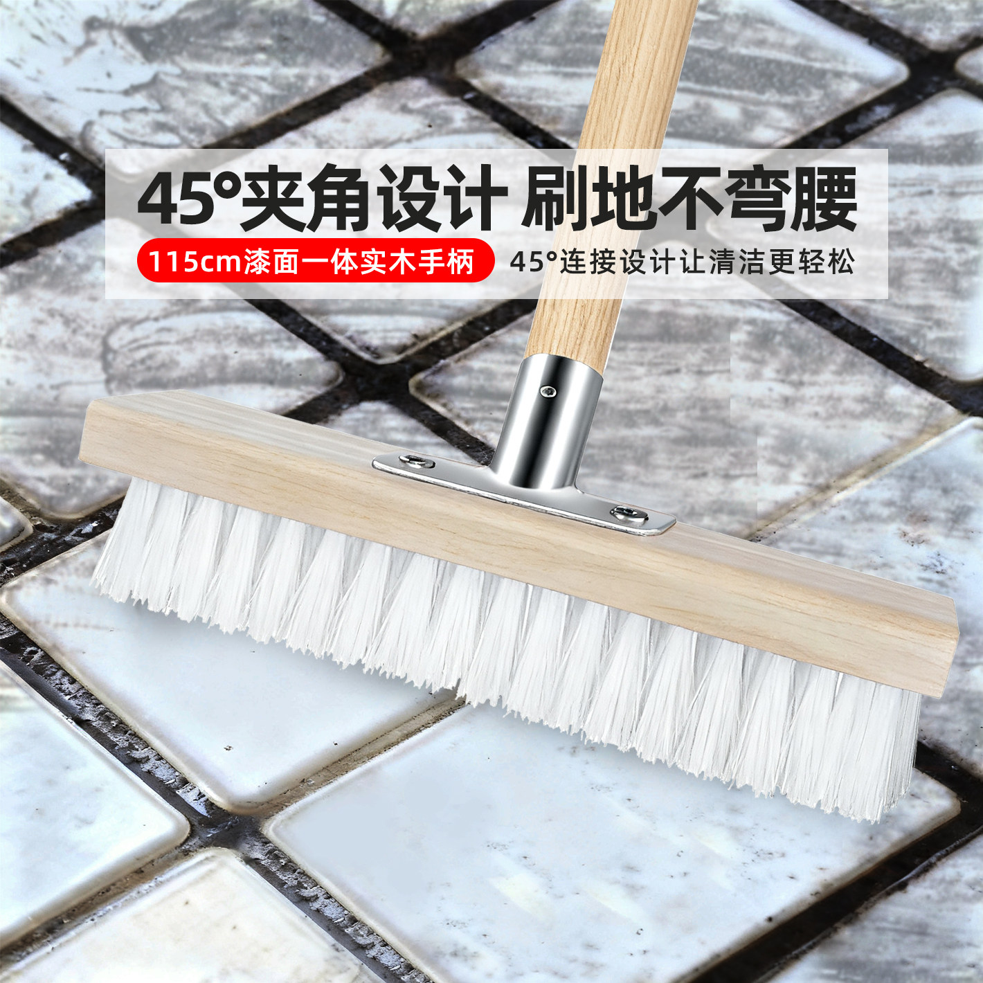 卫生间地板刷硬毛清洁专用长柄洗地扫把刷子厨房浴室瓷砖神器地刷,淘宝优惠券,粉丝福利购,淘宝优惠卷