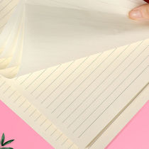 Grass Draft Paper Students Use High School Students Crossline Drafts Beni Junior High School Students Cross Gge Examination Wholesale Custom Letter Paper a4 Blank