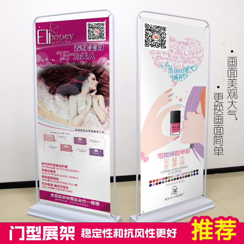 易拉宝X展架门型展架定制60x16080x180海报打印定做展会立式架子 - 图0