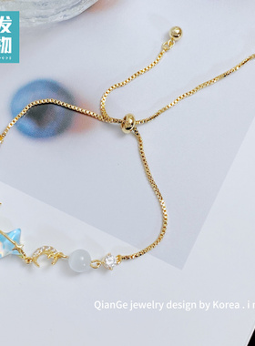 甜美星月抽拉手链1534