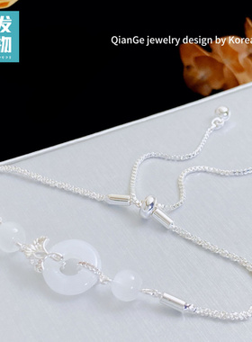 国风玉髓银杏叶手链46