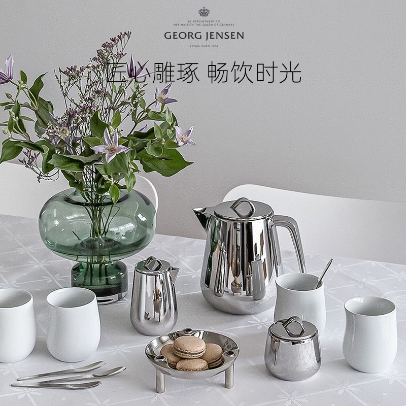 GeorgJensen 乔治杰生不锈钢冷水壶家用大容量耐高温咖啡盅牛奶壶 - 图3