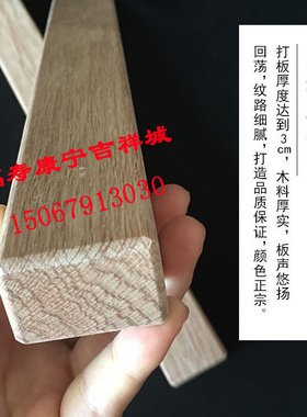 佛器实木香板打更寺庙集众