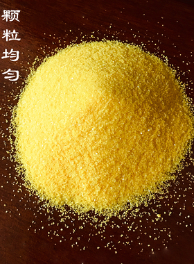 金刚明沙  香炉沙专用 客厅 寺院香沙颗粒细腻 不易褪色