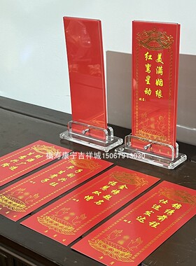 心愿卡景区红卡纸中高考学子牌位