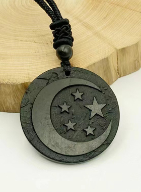 Original Russia Shungite Pendant Necklace 俄罗斯次石墨吊坠