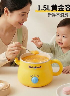 Colorman电煮锅学生宿舍小电锅