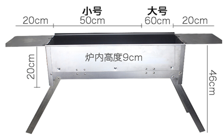 加厚折叠烧烤炉木炭烤架户外便携五人烧烤工具烧烤箱烤羊肉串烤炉 - 图0