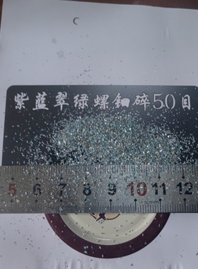新西兰鲍鱼壳漆艺术漆墙面漆艺术涂料肌理漆颗粒质感涂料外墙纹理