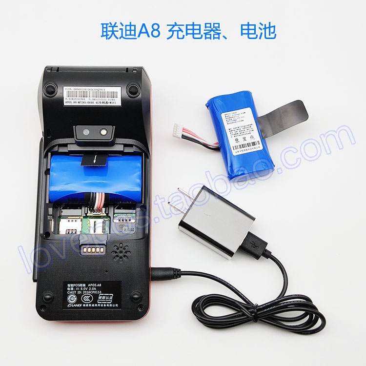 联迪A8充电器LD18650D电池板i钱包拉卡智能终端电源适配器SW-0018 - 图3