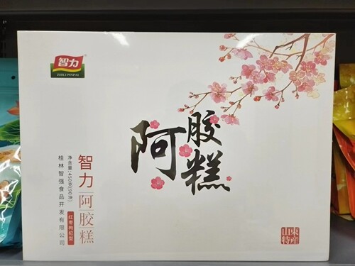 450g/盒(5g*90块)老客户专拍 - 图2