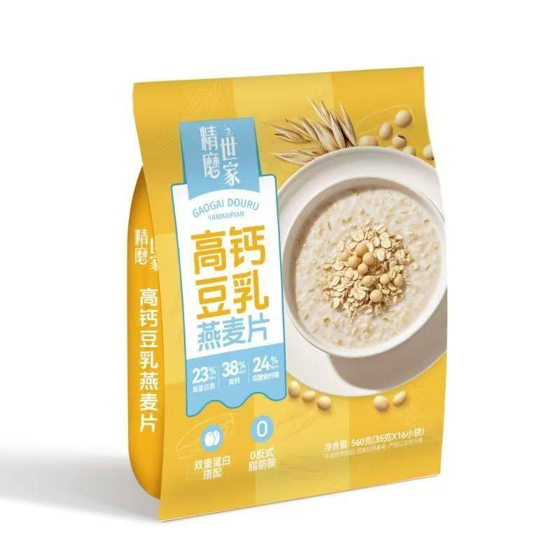 精磨世家蒸糯牛乳燕麦片高钙豆乳燕麦片海盐咸味燕麦片560g/袋,淘宝优惠券,粉丝福利购,淘宝优惠卷