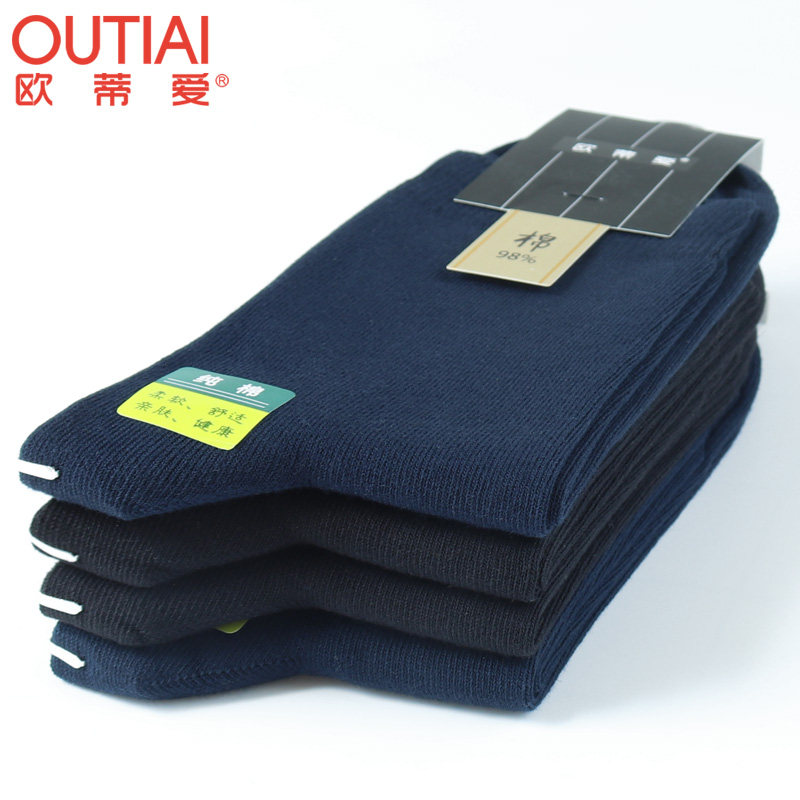 6双欧蒂爱秋冬中厚中筒男纯棉袜子 锐满服饰短袜/打底袜/丝袜/美腿袜