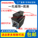 Two-hole oily magnetic meter seat cooling pipe with switch