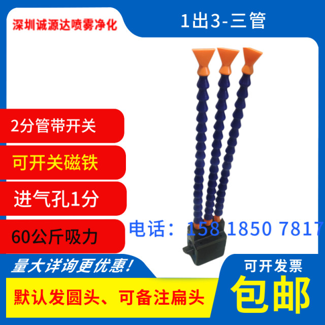 Two-hole oily magnetic meter seat cooling pipe with switch