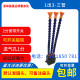 Two-hole oily magnetic meter seat cooling pipe with switch