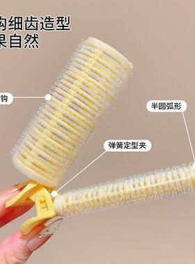 日本进口空气浏海卷发筒女高颅顶